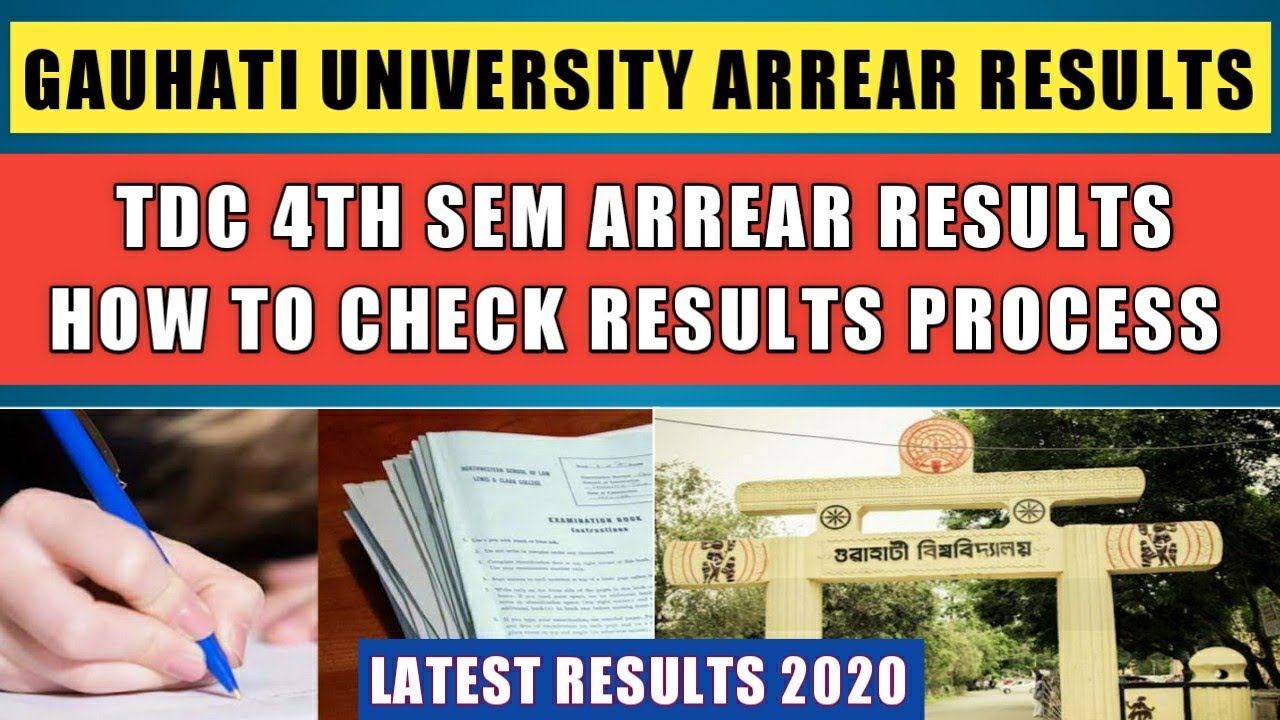 Gauhati University Arrear Results (4th Sem 2017 Batch Arrear Result)⚡|How To Check GU Arrear Results