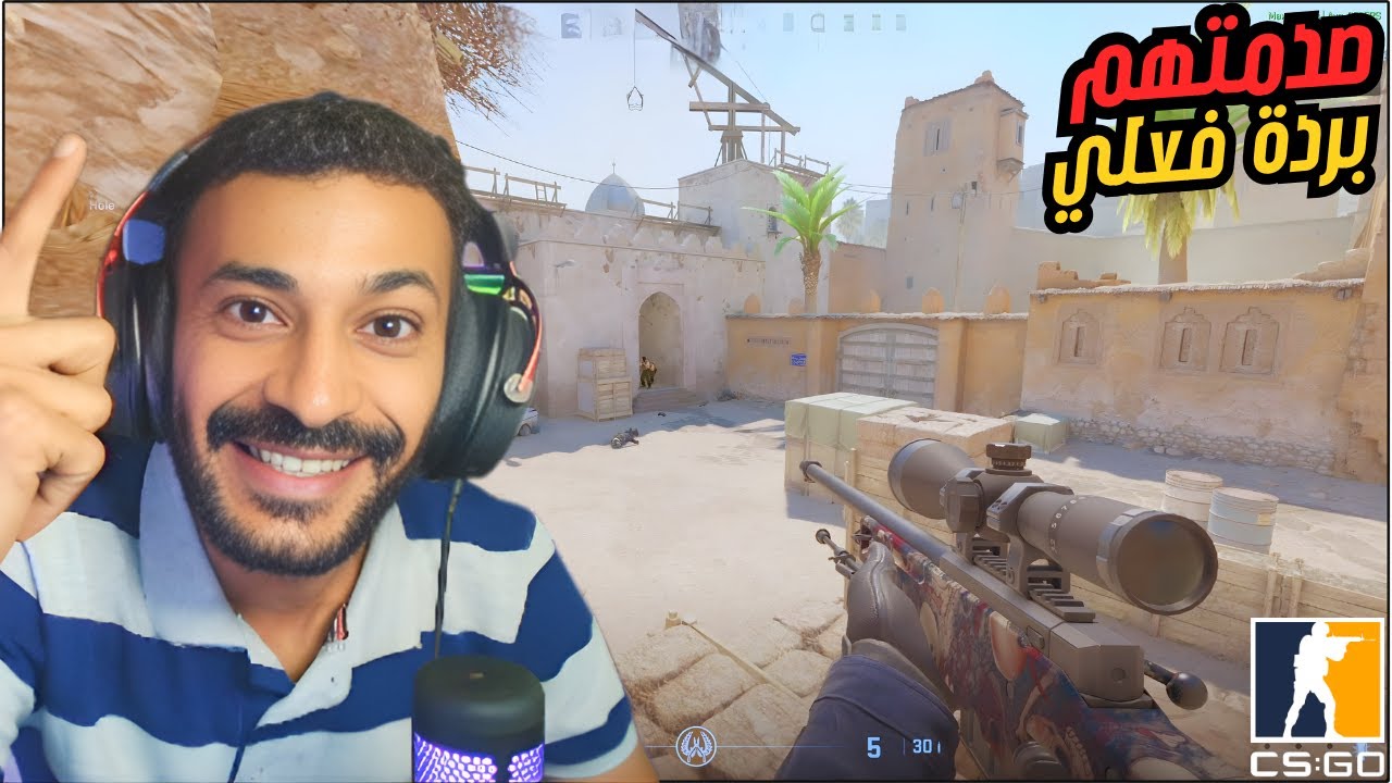 I played with foreigners and they were AMAZED 😱 Counter strike 2 لعبت مع اجانب وانصدمو من لعبي 😎