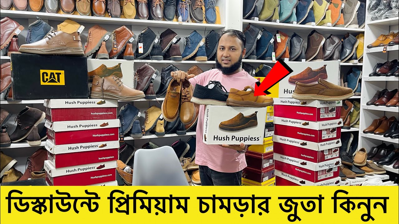 ডিস্কাউন্টে প্রিমিয়াম চামড়ার জুতা কিনুন 😱 Original Leather loafers/Shoes Price | Leather Shoes Price
