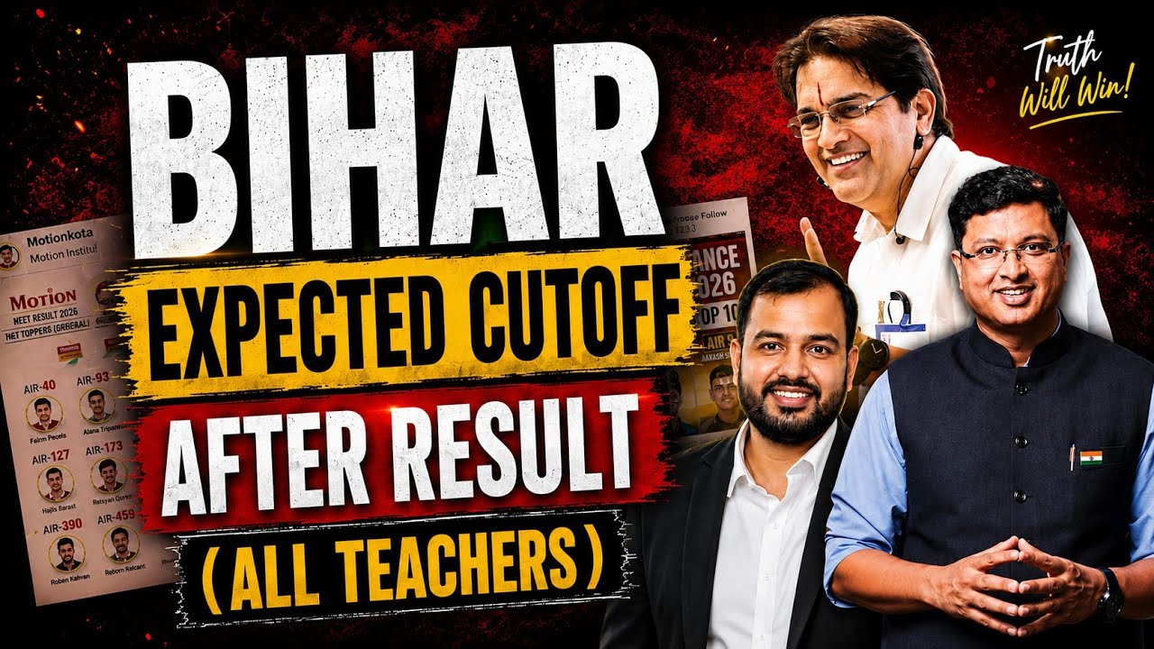 Bihar Expected Cutoff RENEET 2026 🔥| ALL TEACHER EXPECTED CUTOFF After Result 🔥| 40k possible??