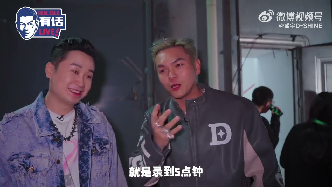 盛宇在巅峰对决期间的个人节目「Rapper有话直说」第一期正式上线