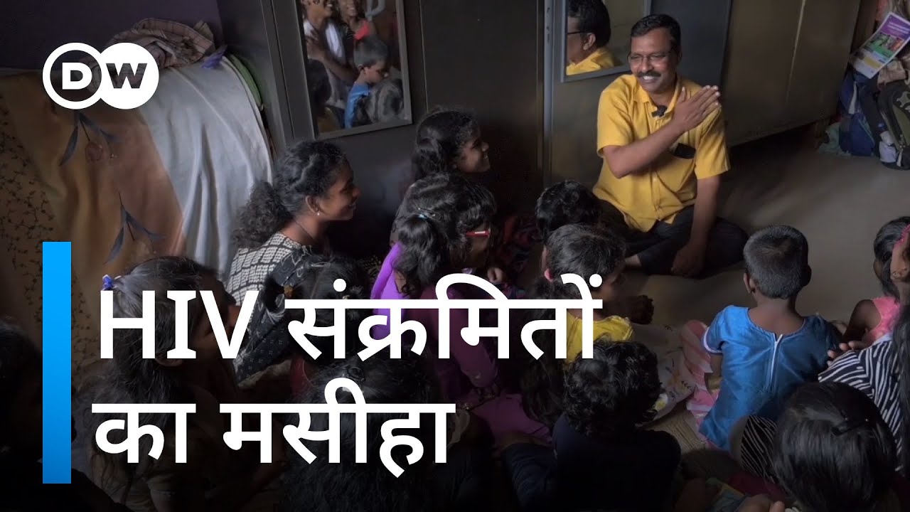 जो काम बड़े-बड़े लोग नहीं कर पाते, वह अकेले कर रहा यह शख्स [Adopting HIV+ kids in India]