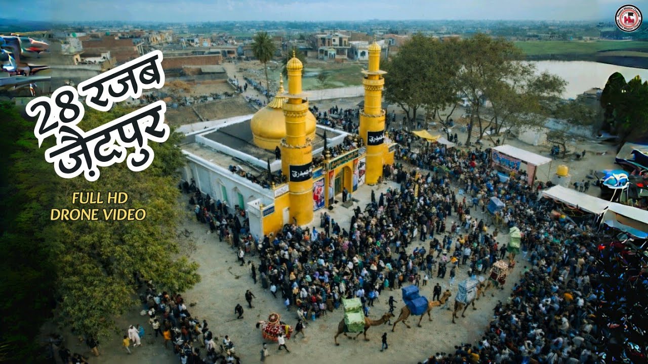 28 Rajab Zaidpur Juloos Drone Video 2026 | 28 Rajab Zaidpur | 28 Rajab Drone View | 2026