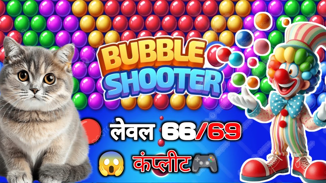 The ONLY Strategy for Perfect Shots 🎯 | Bubble Shooter Level 66/69 Pro Tips