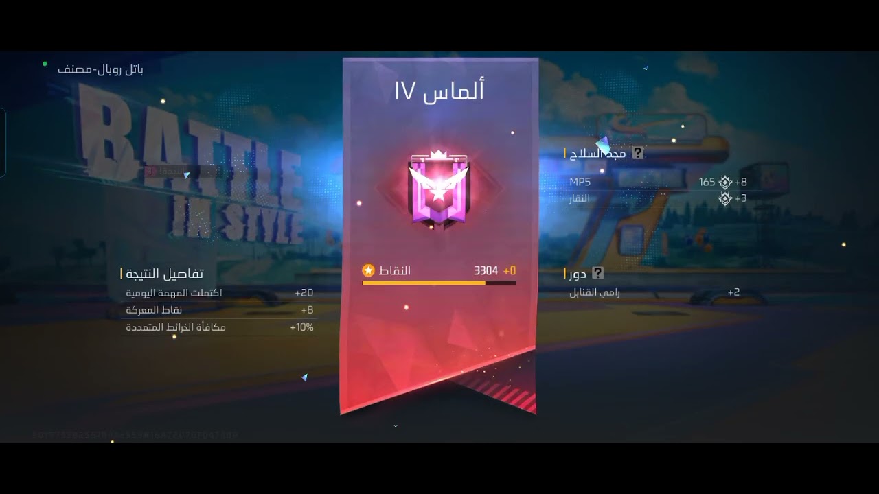 انا مابحب مكسيم