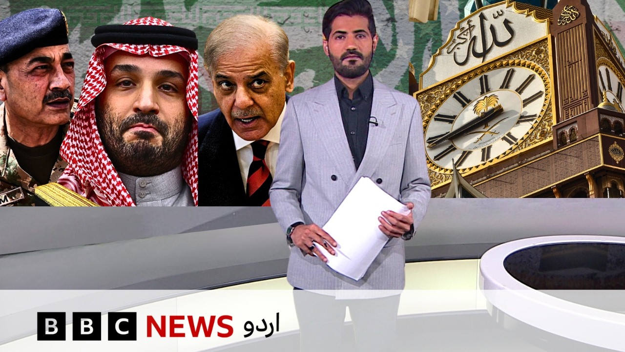 Houthis Targeted Mecca, Claims Saudi - Pakistan Steps In As War Widens | Jahan Numa | BBC Urdu
