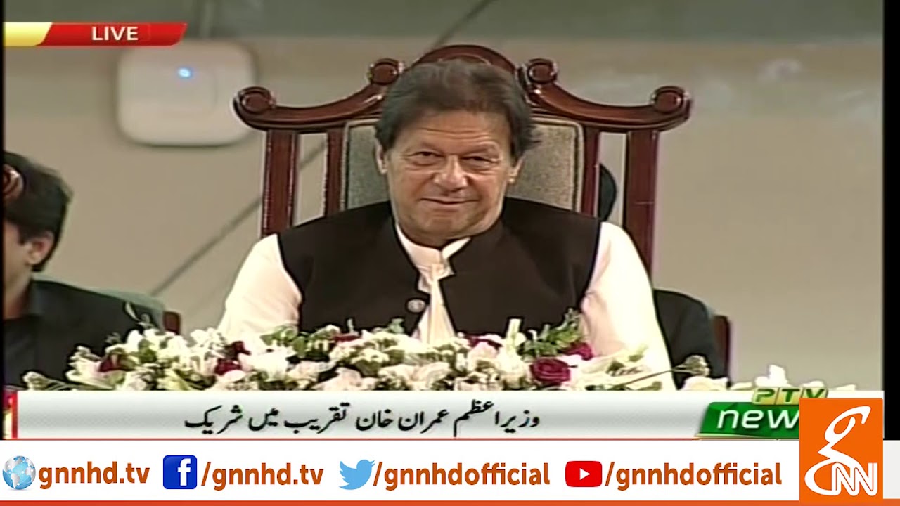 CM Balochistan Jam Kamal complete speech at Naya Pakistan housing scheme project ceremony
