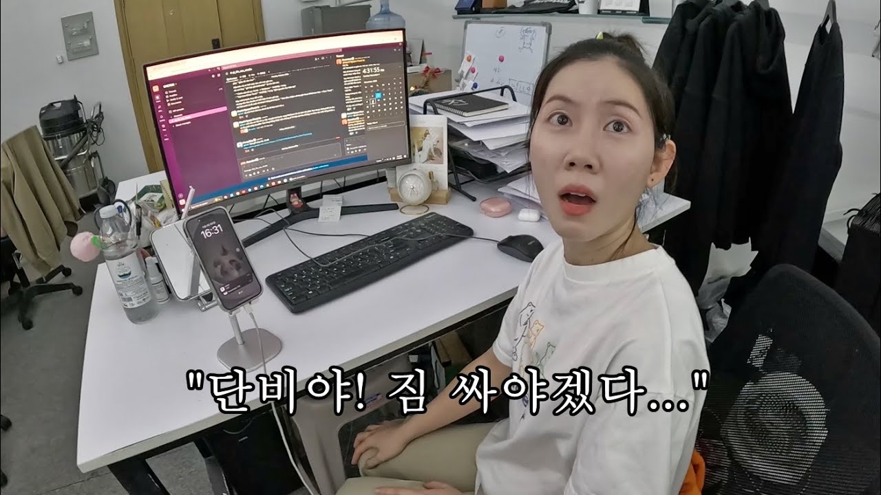 그 동안 공개하지 않았던 웹툰 근황! 결국 3층 자리를 뺐습니다...