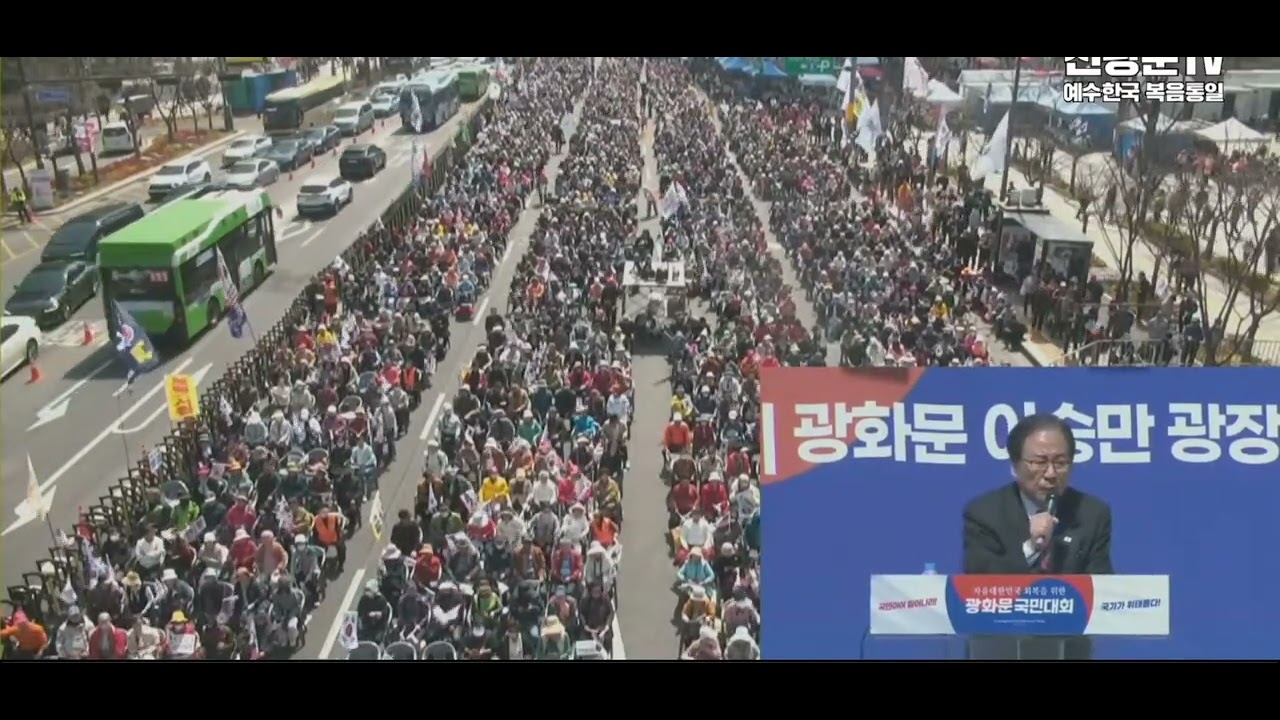  [3.28 광화문대회] 임동진&deg;오영석 목사 애국설교