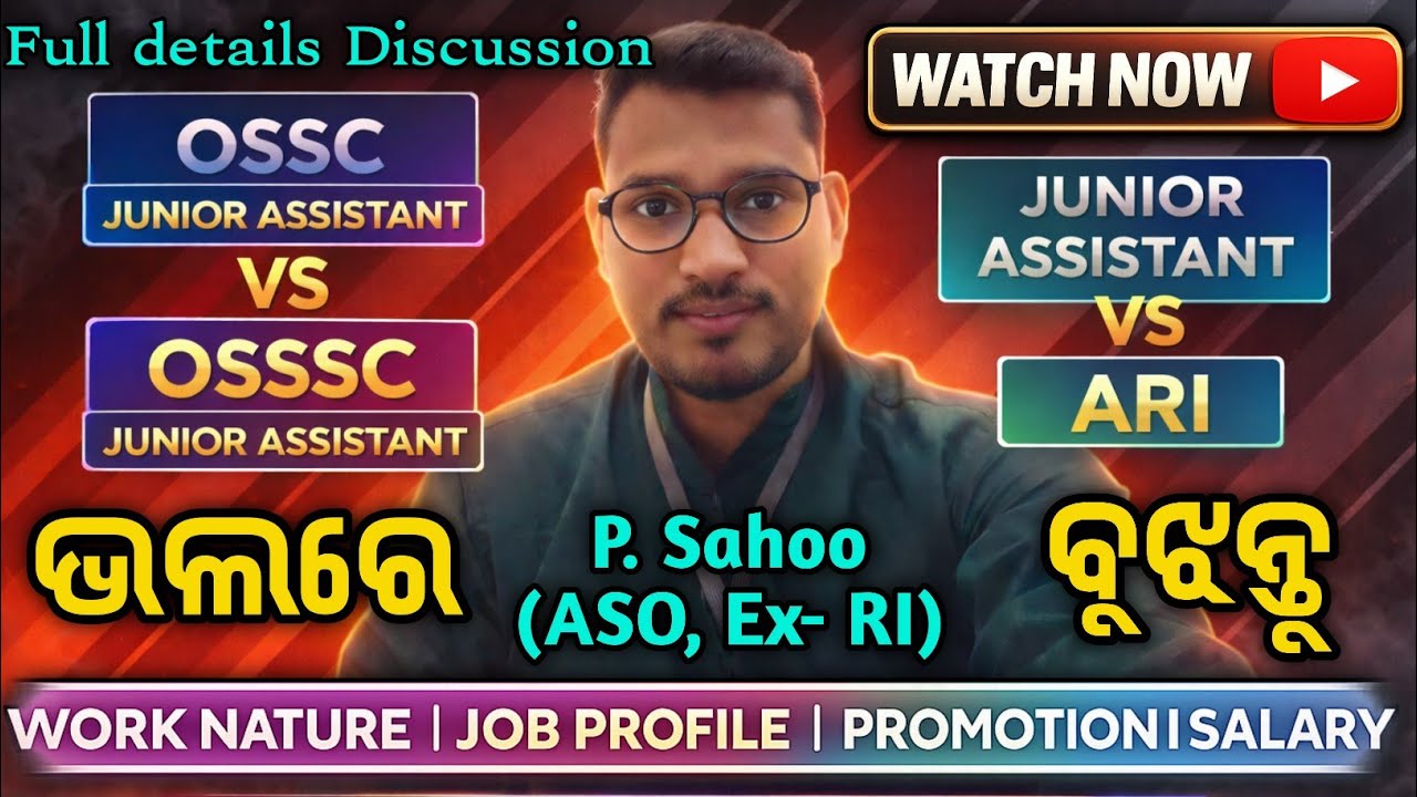 Junior Assistant Job profile, Salary, promotion #osssc #osssc2025 #osssc2026