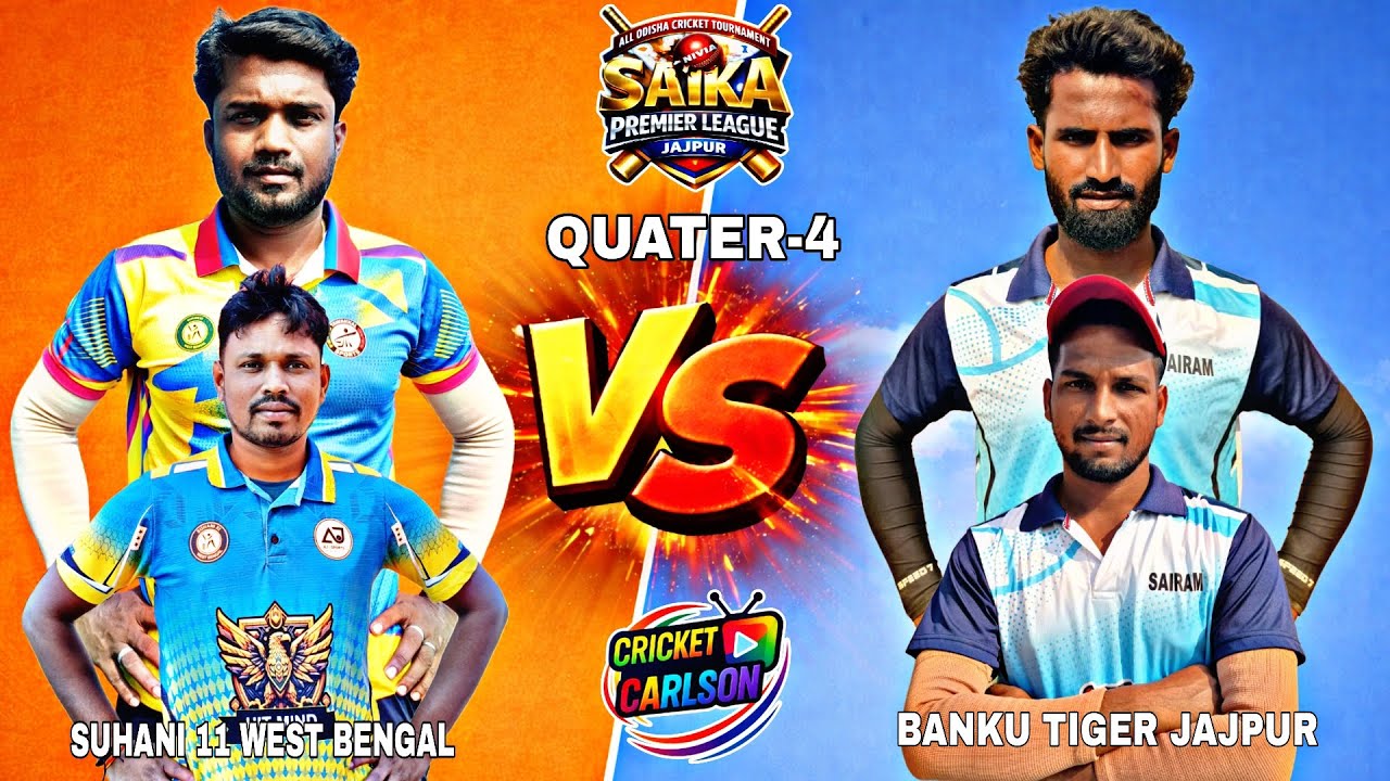 🛑LIVE:QUATER-4:🏆 ALL ODISHA SAIKA PREMIER LEAGUE,JAJPUR : #Cricketcarlson