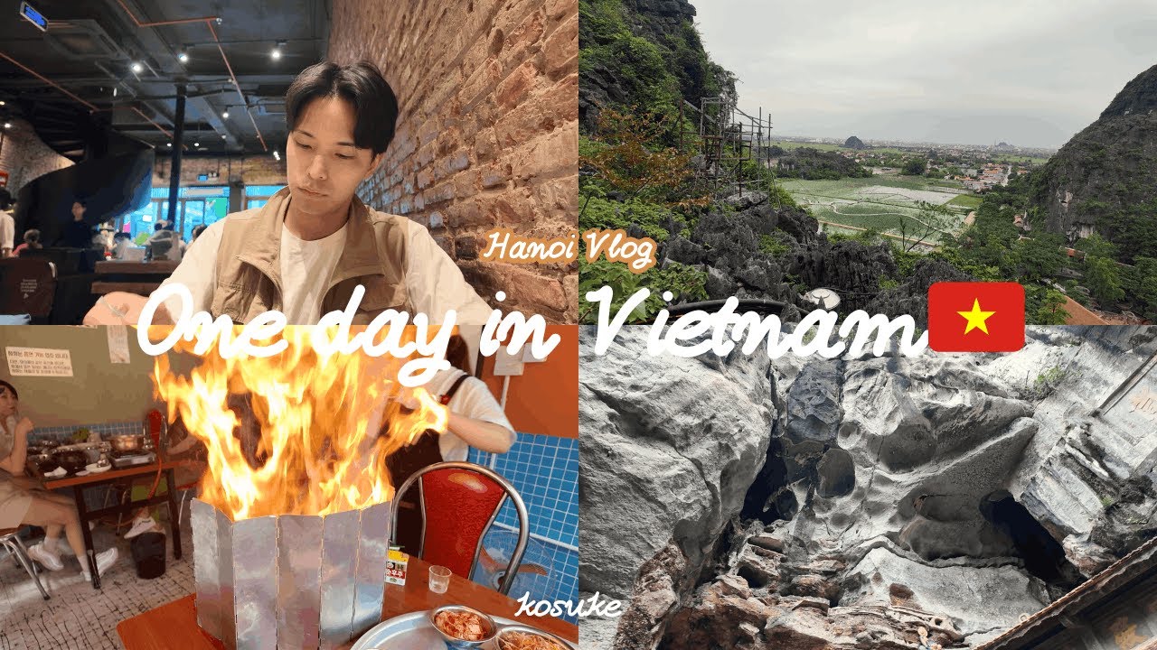 ベトナム一人旅。ニンビンの絶景と、美味い飯。