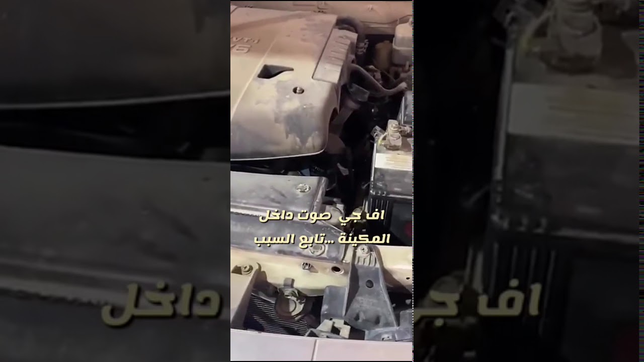 FGمسمار لهات الثلاجة نزل داخل المكينة ا