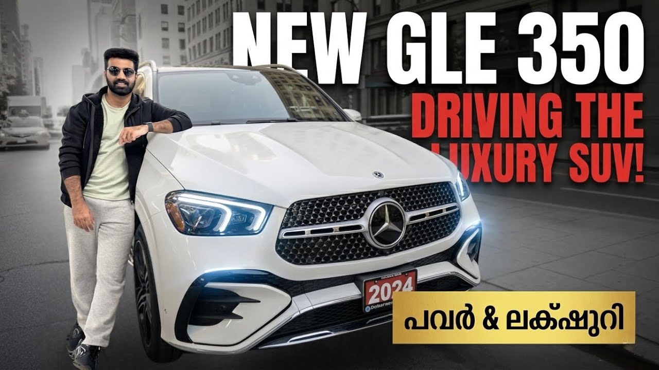 Mercedes-Benz GLE 350 AMG Package | Luxury, Performance & Full Features | Malayalam