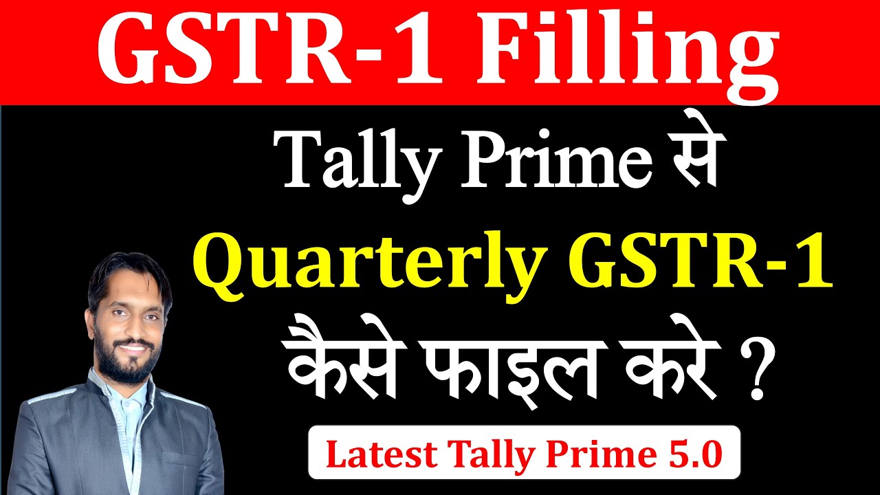 How to file quarterly GSTR-1 from Tally Prime ? GST Return Filling from Tally Prime