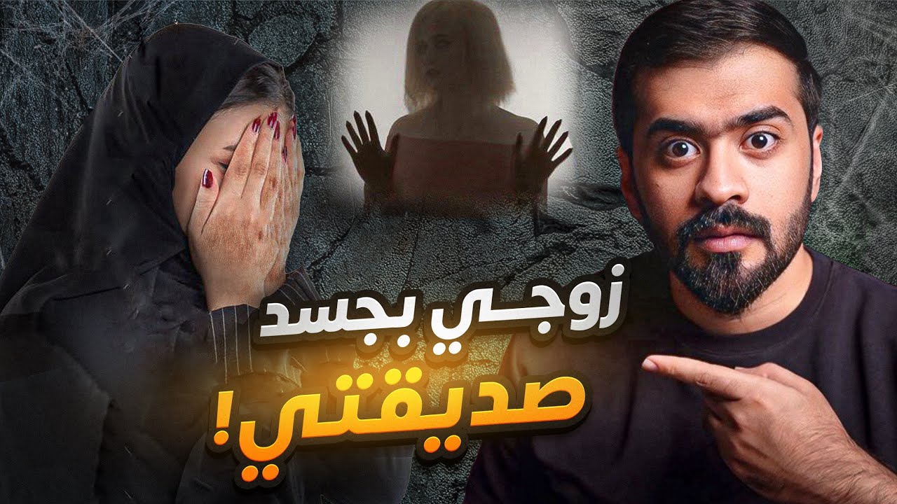 قصة انتصار وزوجها المختفي