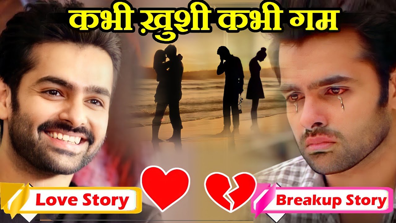 साउथ के मशहूर अभिनेता राम पोथीनेनी की लव स्टोरी ब्रेकअप स्टोरी के बारे में कम लोग जानते हैं