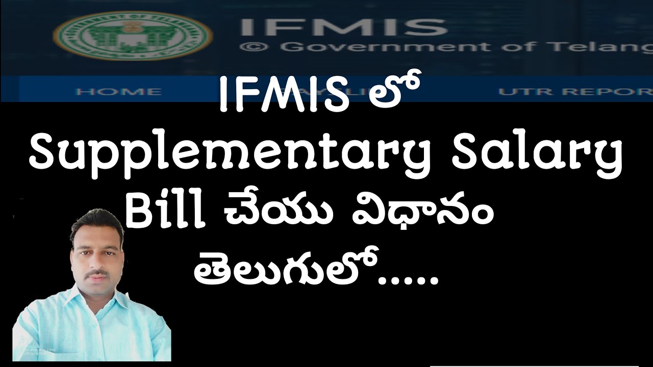 Supplementary salary bill of telangana employees in ifmis website in telugu