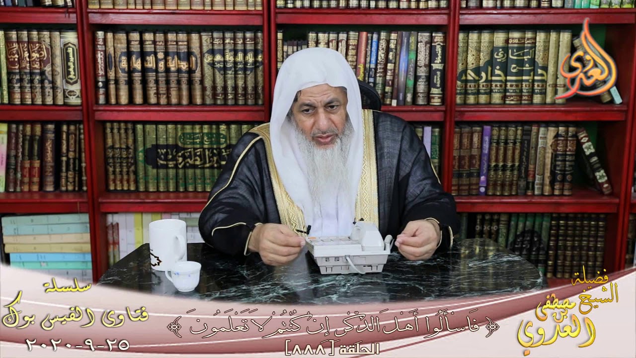 هل معظم أحاديث  الشيخ الألبانى ضعيفة ؟ ؟ الشيخ مصطفي العدوي