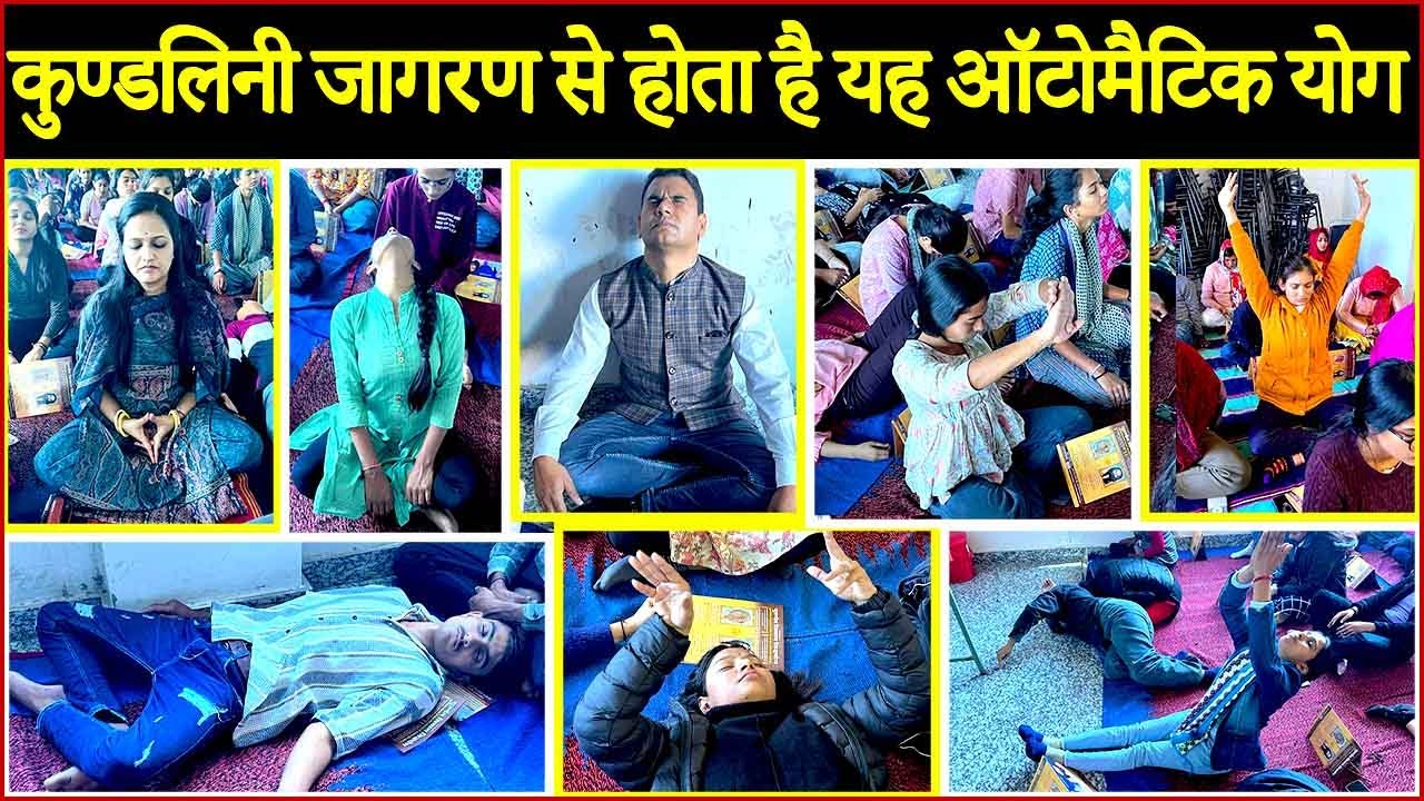 Kundalini Awakening by Guru Siyag induces these Automatic Yogic Movements | Live Siddha Yoga Session