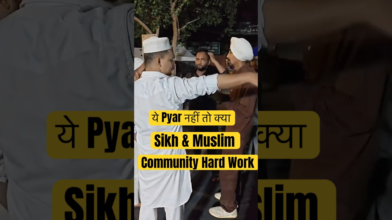 Sikh & Muslim Community Hard work for CJP Protest I salute to all Supporters #cjp #shorts #sikh