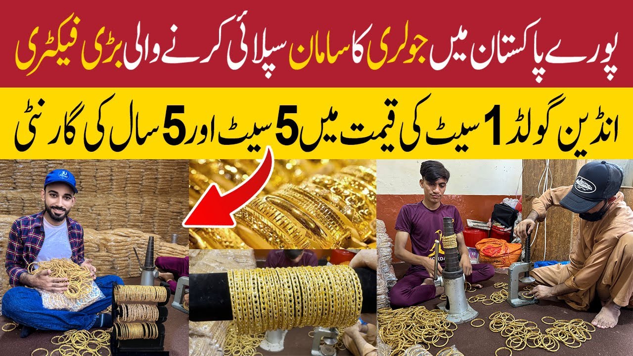 Pakistani Jewellery Factory Tour | Indian Gold 1 Set Ki Qeemat Mein 5 Sets | JU Point