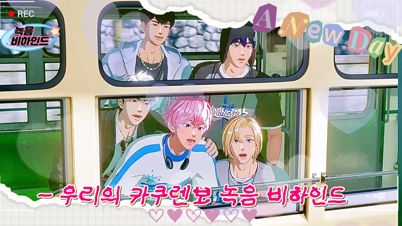 かくれんぼ(카쿠렌보) 레코딩 비하인드🎥✨