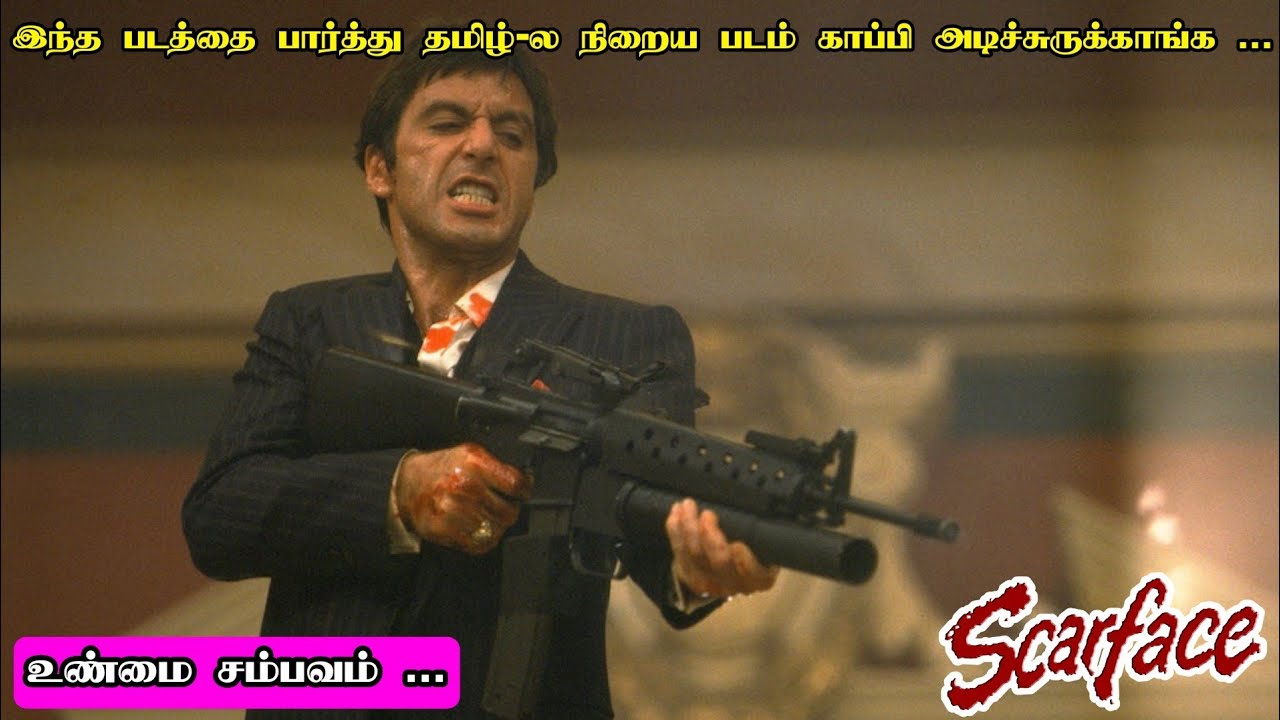 இந்த படத்தை பார்த்து தமிழ்-ல நெறைய படம் எடுத்துருக்காங்க | Movie Explanation in Tamil | Mr Hollywood