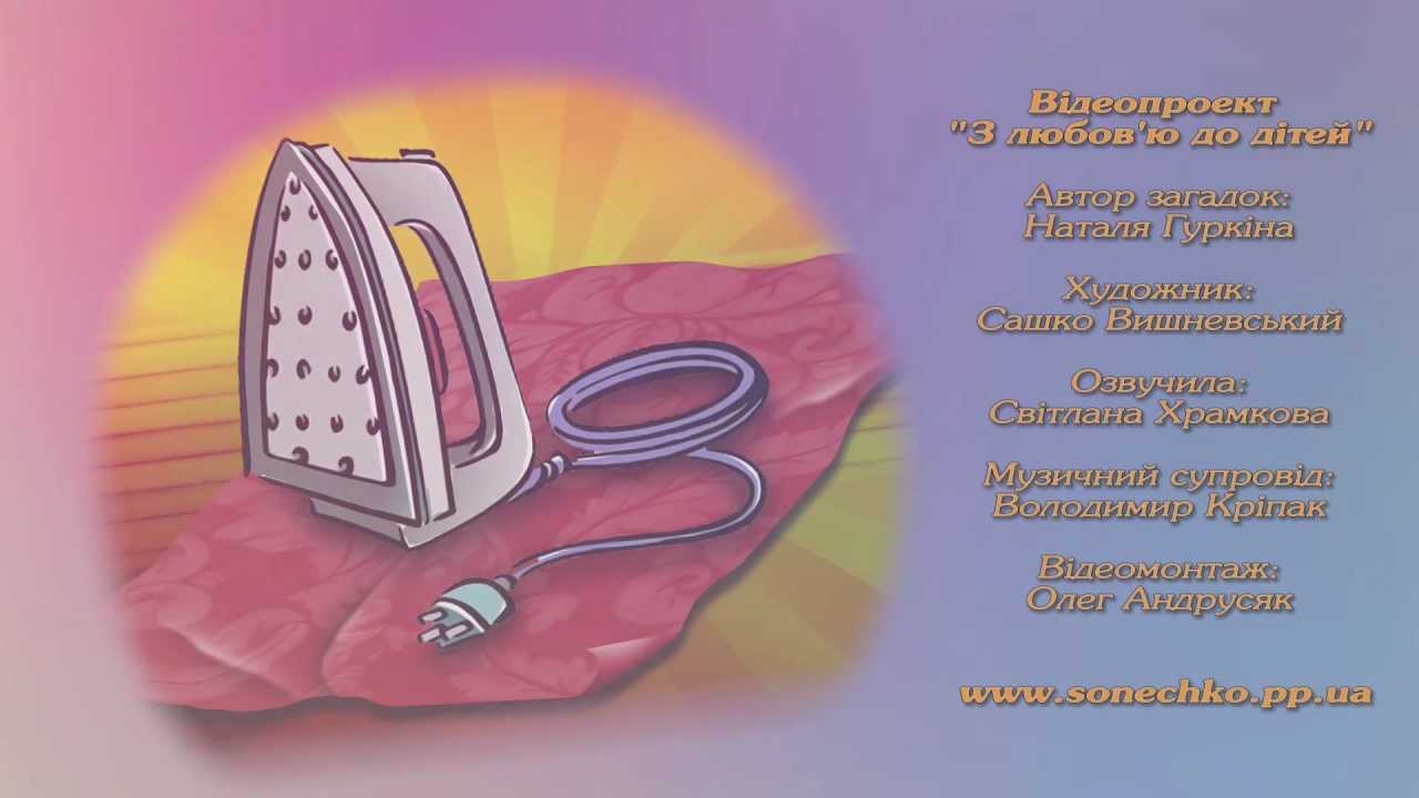 Побутова техніка