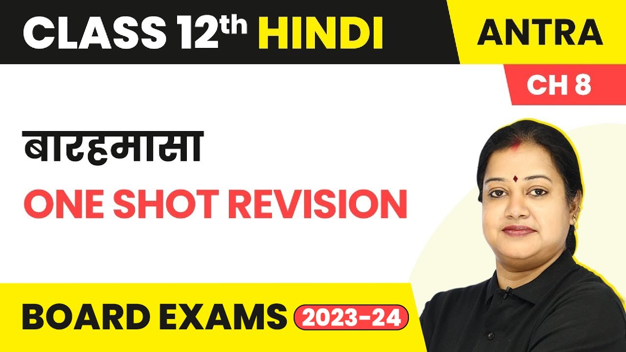 Barahmasa - One Shot Revision | Class 12 Hindi Antra Chapter 8 (2025-26)