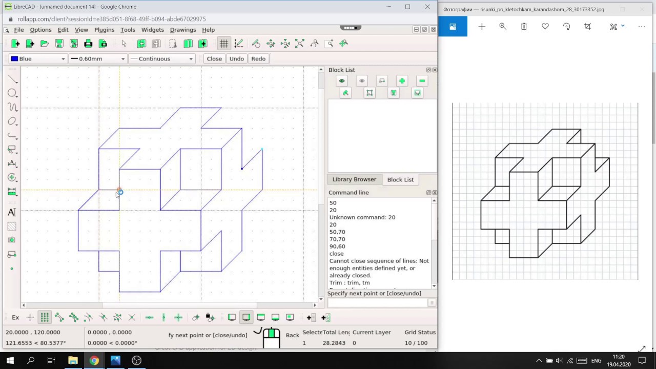LibreCAD Вступ