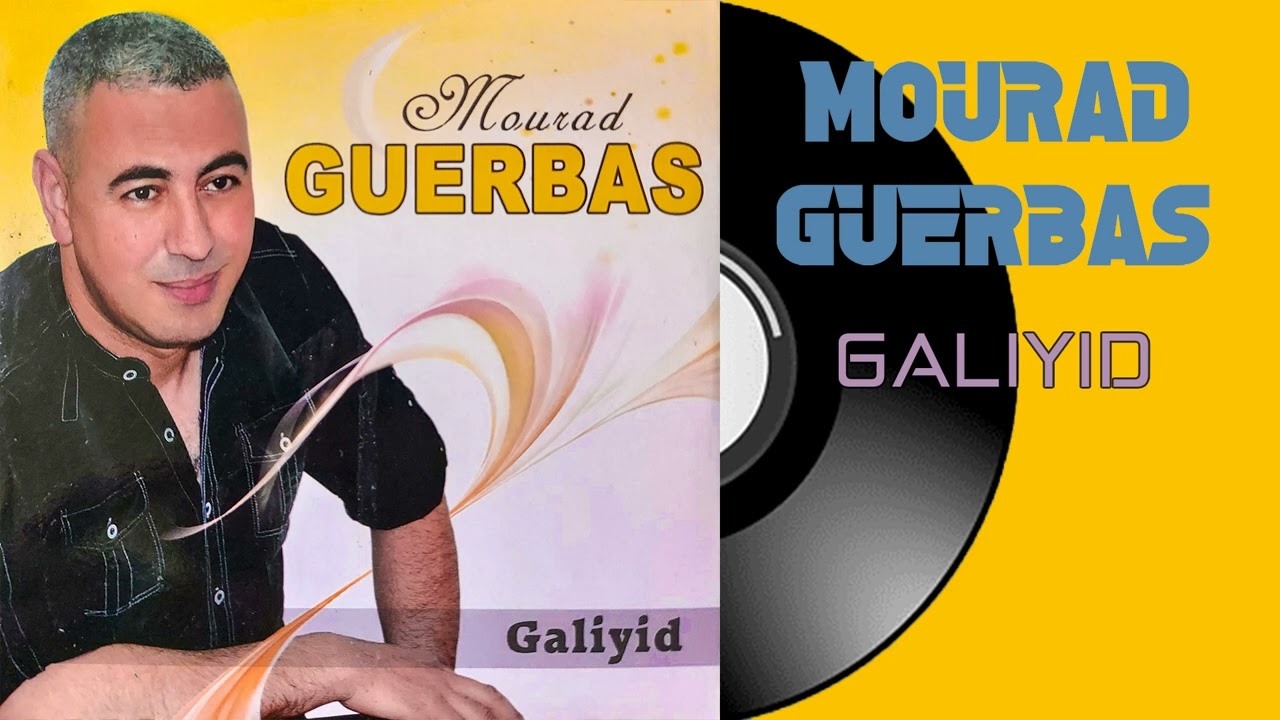 Mourad Guerbas - Nenuɣ ur neţemlaɛi
