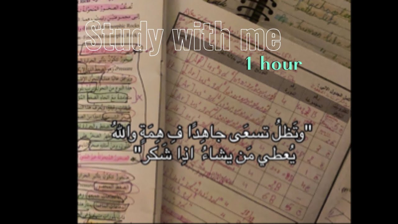 #study 