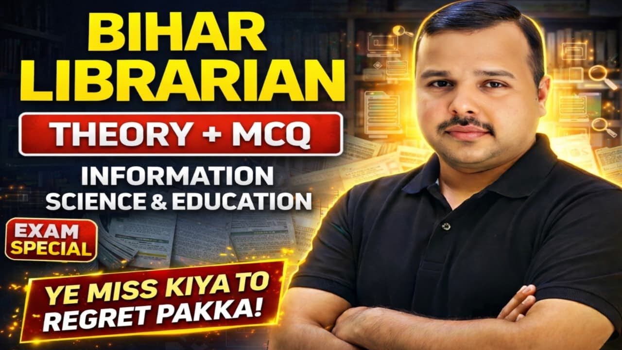 Bihar Librarian 2026 | Information Science & Education |Theory + MCQ | Exam Special| BY-rathore sir