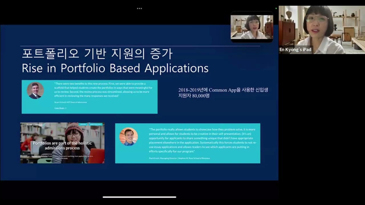 “성공적인 Art School Application and Portfolio” 독창적인 브랜딩과 포트폴리오전략