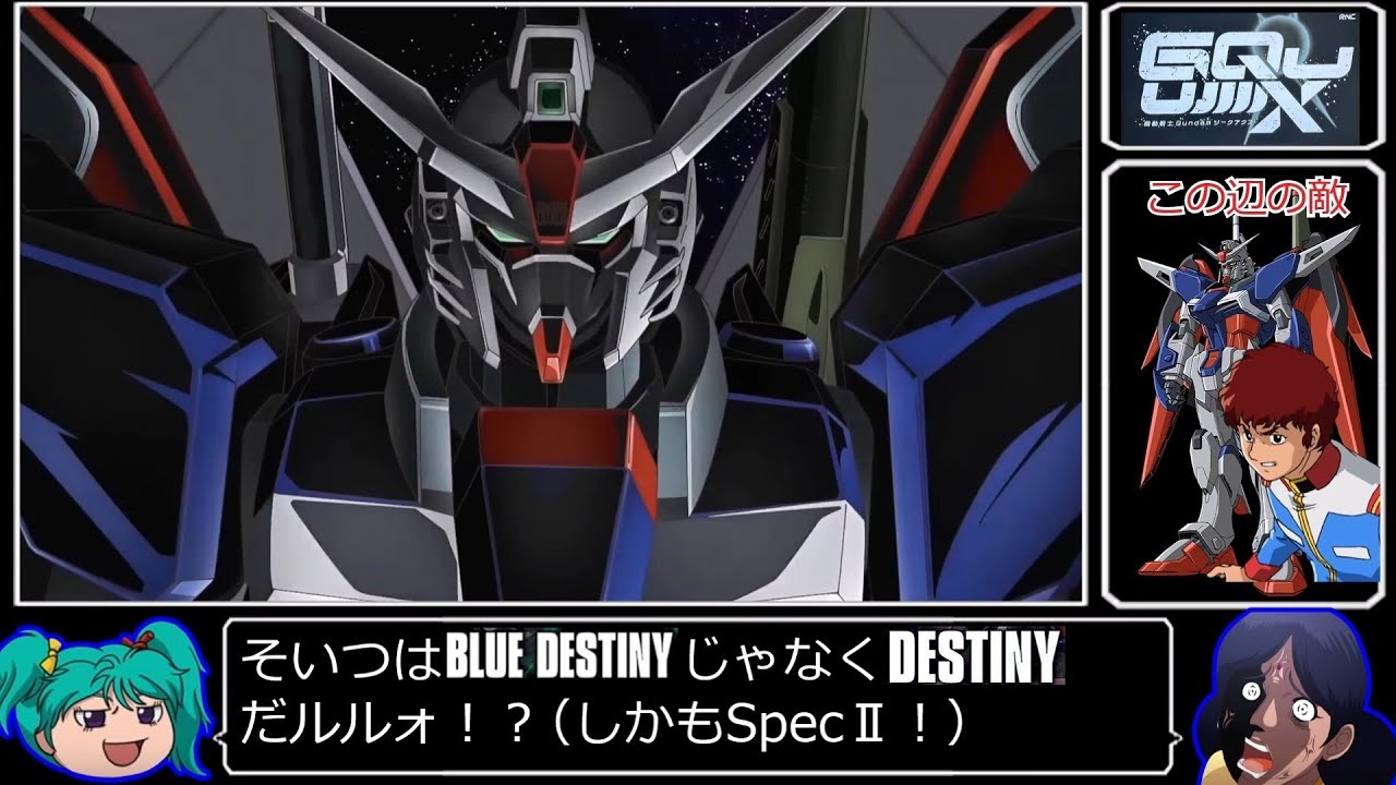 機動戦士ガンダムGQuuuuuuX　rra姉貴の人生RTA３１～３５話＋おまけ動画