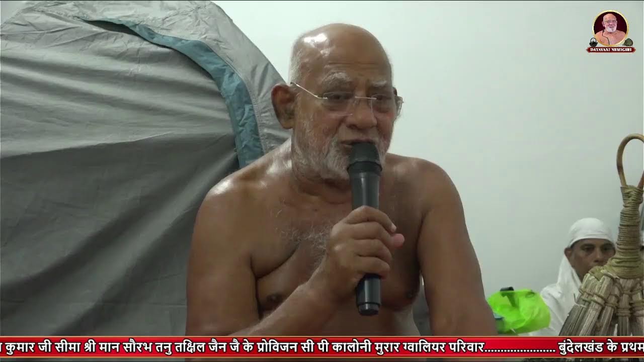 नव वर्ष पर श्री शान्तिनाथ महामंडल विधान  अभिषेक. शांति धारा प. पू आ श्री 108 दयासागर जी महाराज