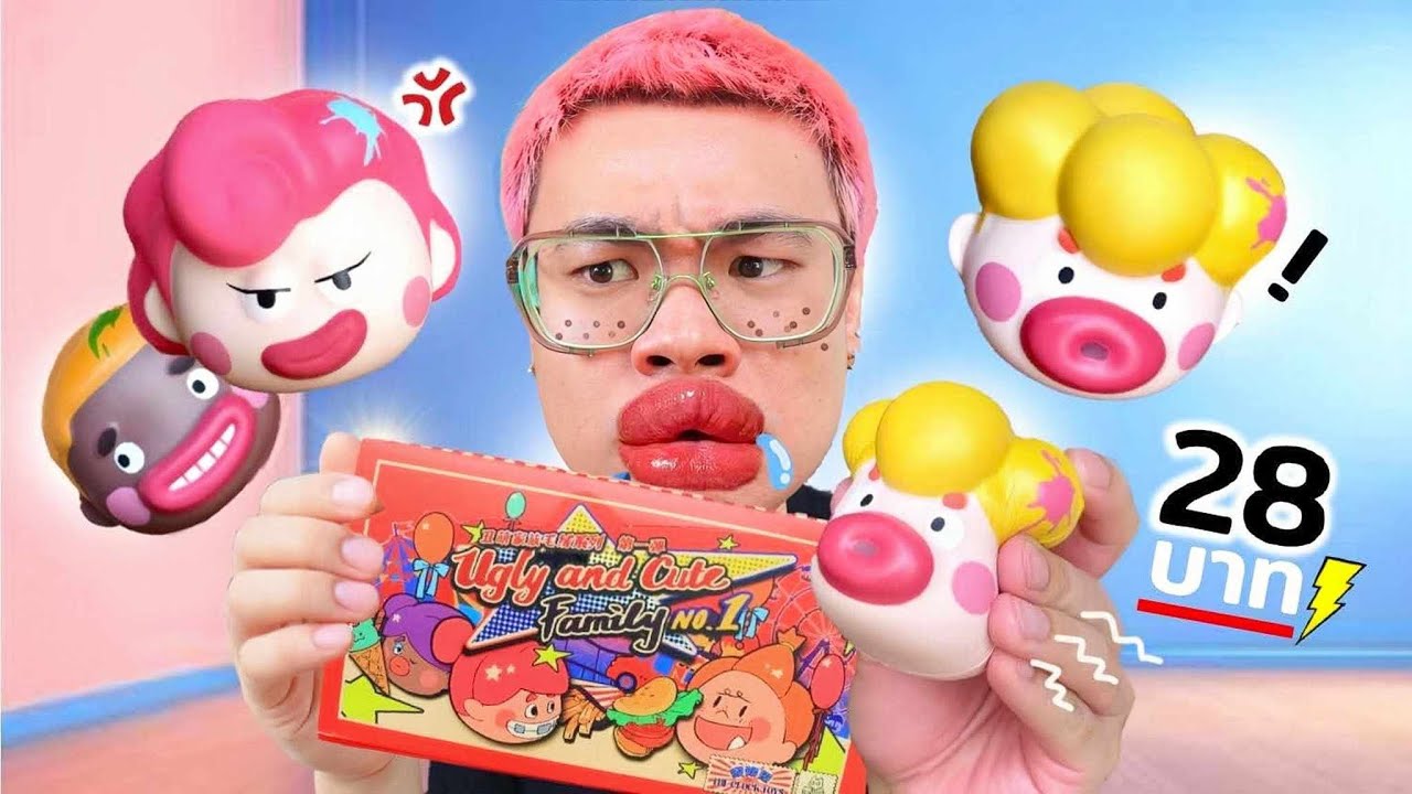 กล่องสุ่ม 28 บาท จาก FLASH SALE!! เหล่าสกุชชี่ น่าเกลียดที่น่ารัก ???