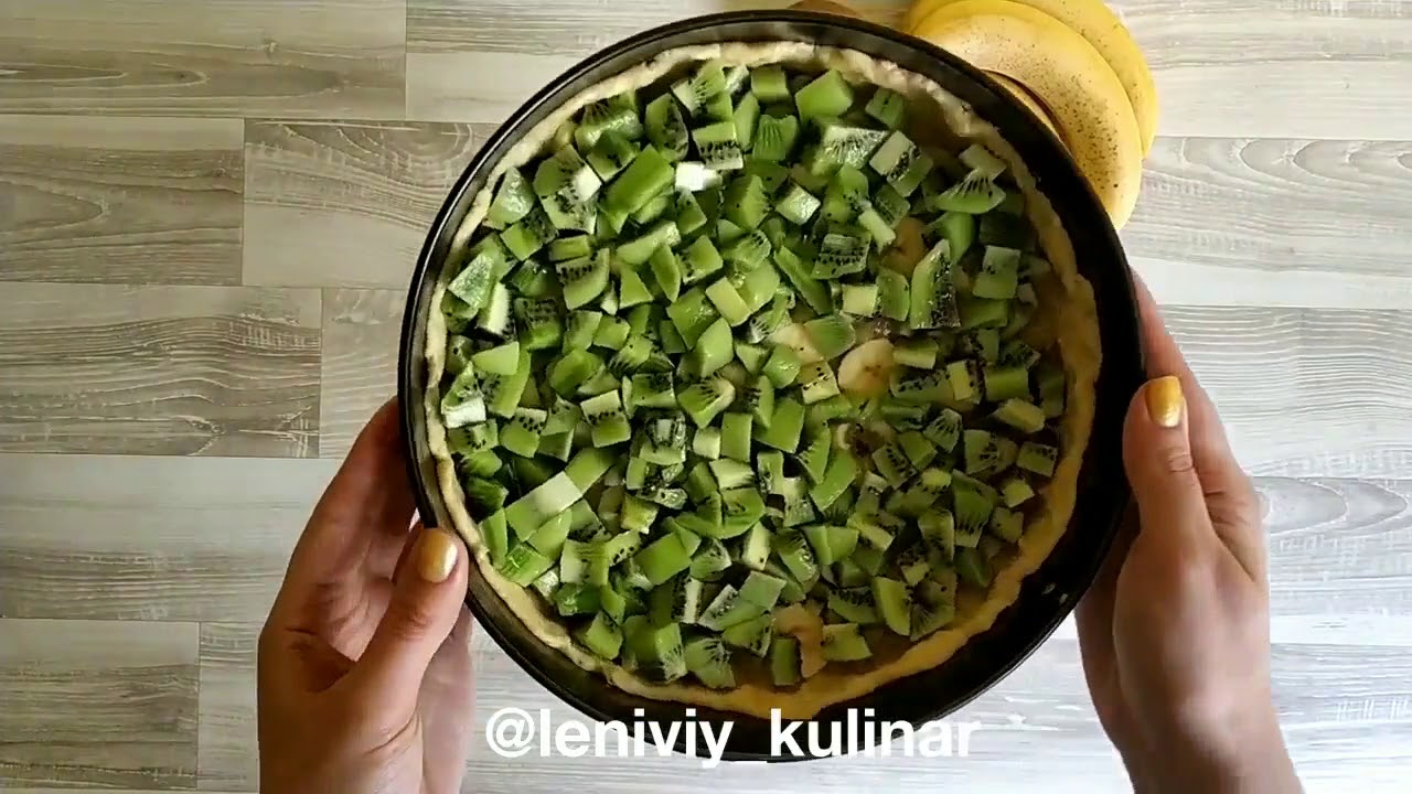 Пирог с киви
