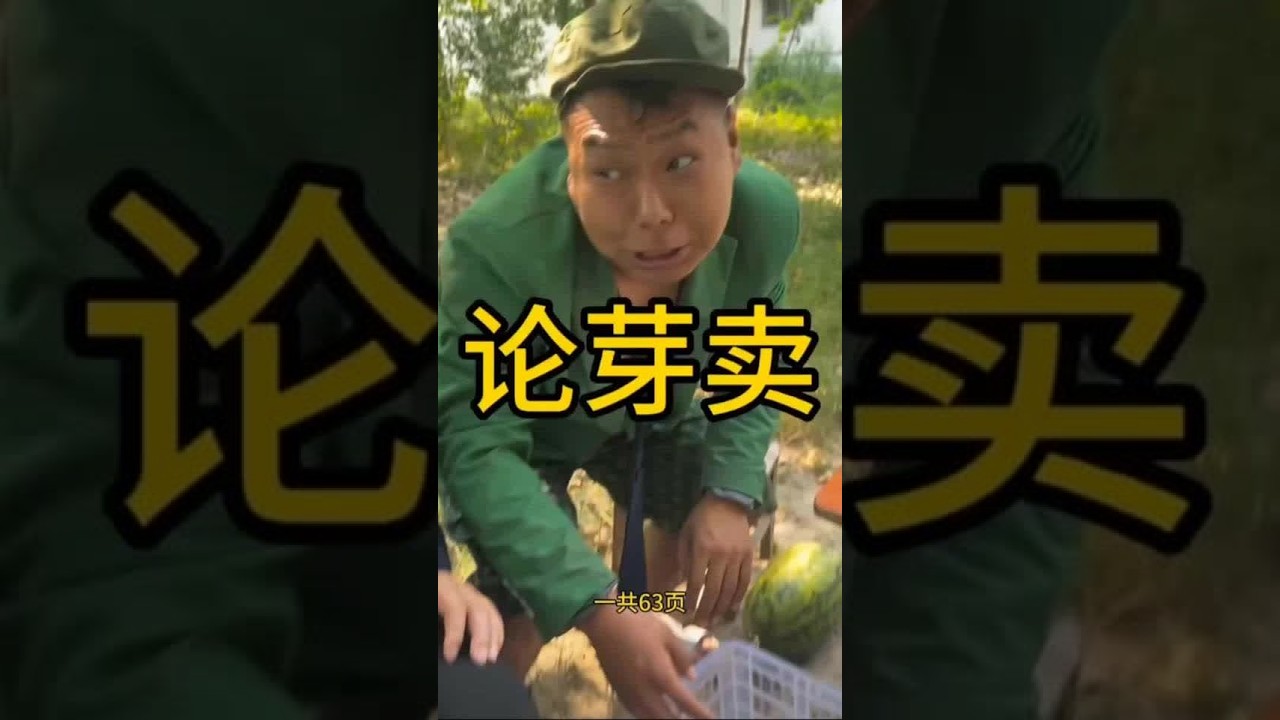 #搞笑段子#搞笑段子创新挑战赛