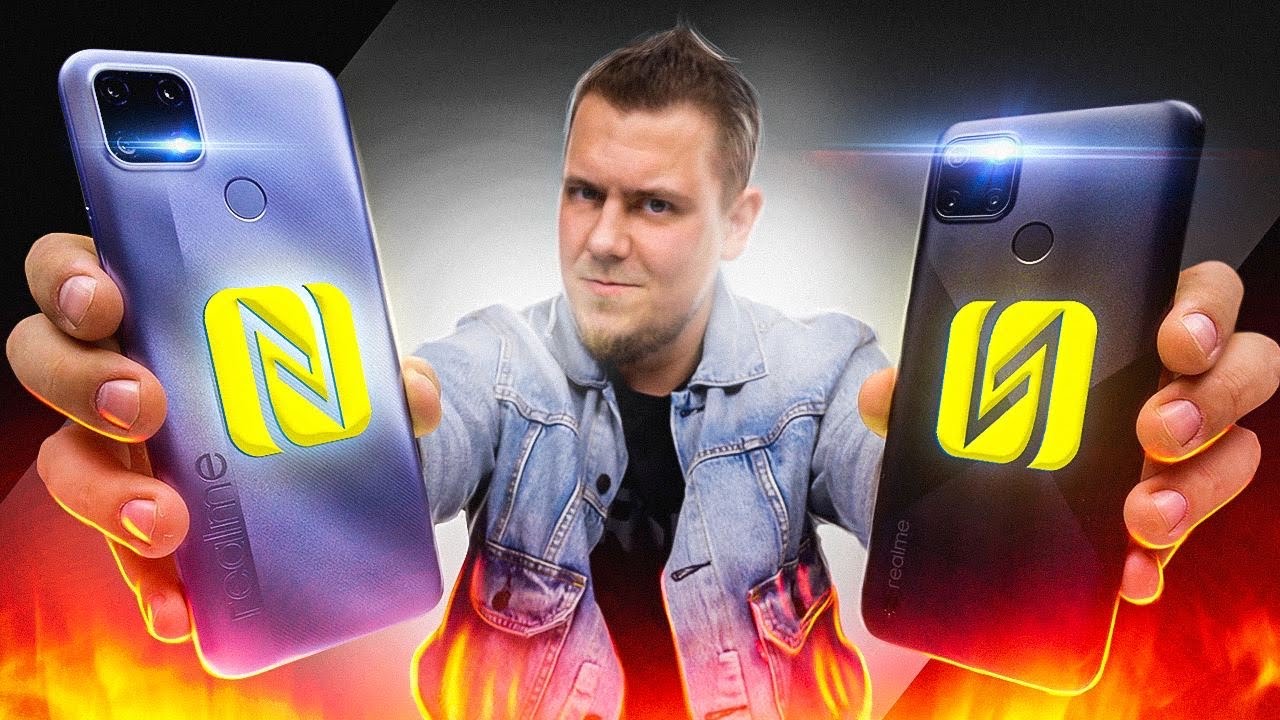 Самые Дешевые Смартфоны Realme с NFC! Realme C21Y VS Realme C25S