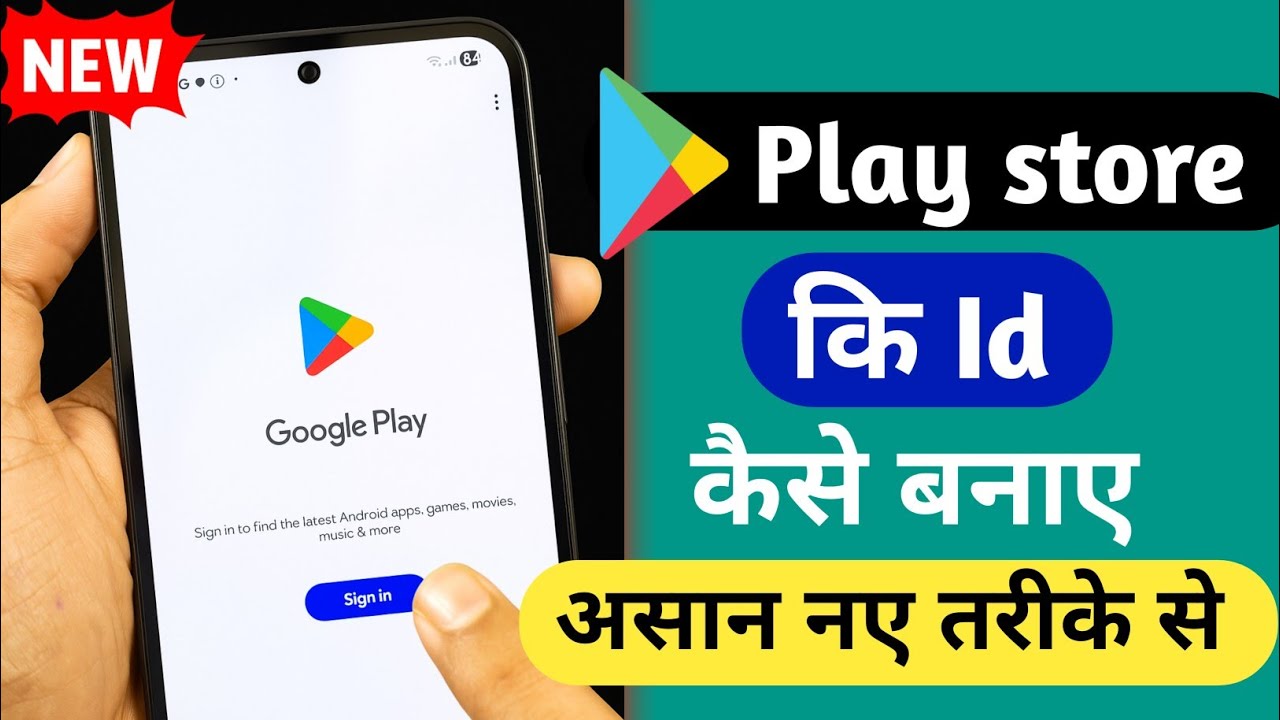 play store ka account kaise banaen | how to create google play store account | play store id banaye