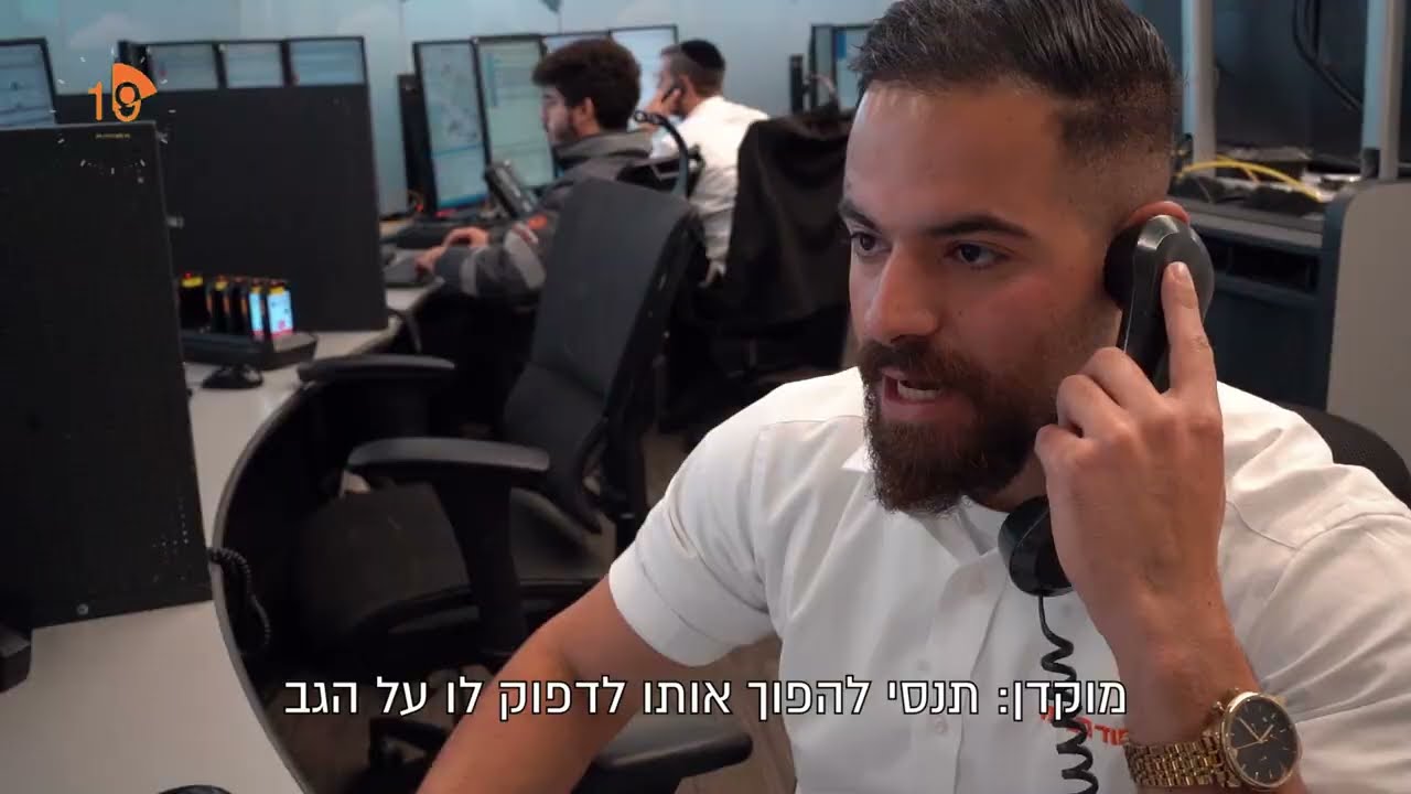הצלת חיים ב90 שניות