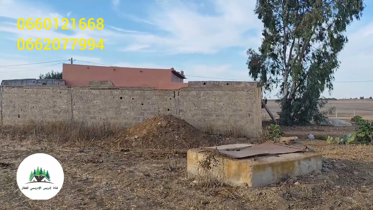 كاين ضيعة جميلة وممثازة في بن سليمان على الكودرون محفظة ومسجلة وهوثة مساحتها 9611 متر فيها دار بير