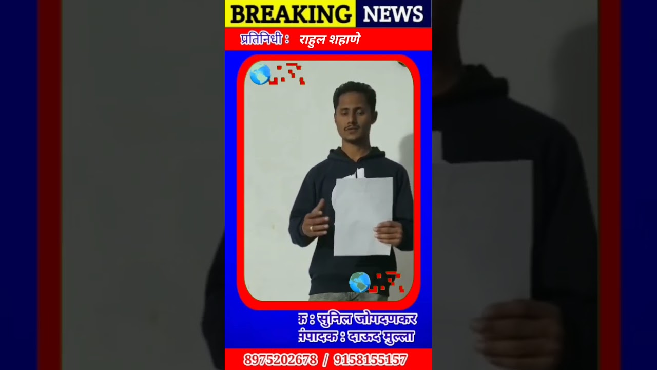 दुकानाची वहिवाट पत्रे लावून बंद केली,विचारणा केली असता जिवे मारण्याची धमकी तर पोलिस प्रशासनाचे ?