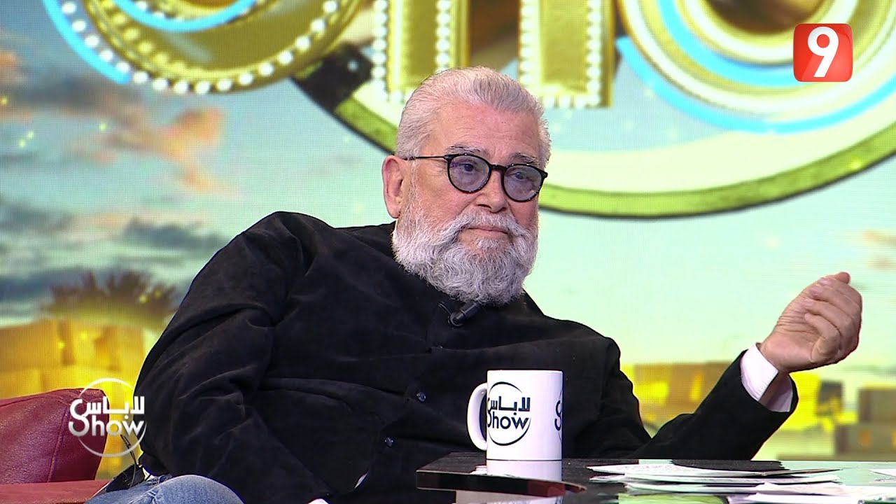 لاباس Show | الحلقة 15 الجزء الثاني