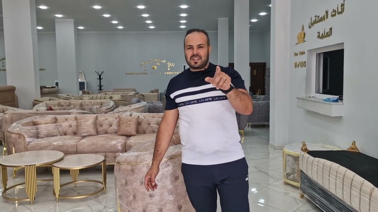 طلبيات الزبائن صالونات اثاث المستقبل العلمة 0661131385/0555840750