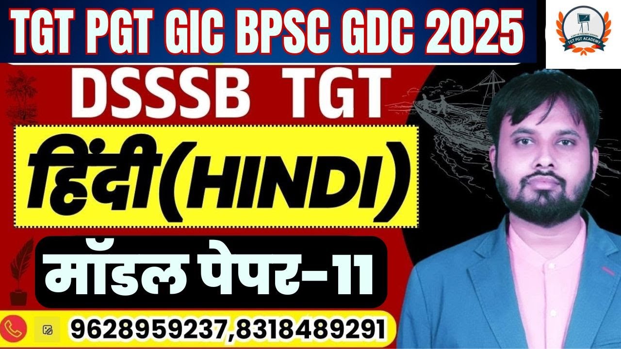 GIC PGT HINDI 2025  DSSSB TGT HINDI ONLINE CLASSES 2025  HINDI MODEL PAPER | BY TEACHERS ACADEMY