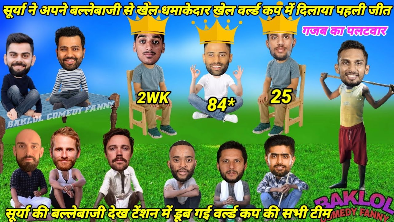 T20 World Cup 2026 | IND vs USA | Highlights Mach | Tilak Varma Surya Kumar Yadav Arshdeep Singh ||