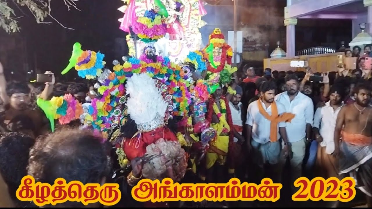 சீர்காழி கீழத்தெரு அருள்மிகு ஸ்ரீ அங்காளபரமேஸ்வரி ஆலய மகா சிவராத்திரி மயானசுரை 2023 காளியாட்டம்🔥 🔱🔥
